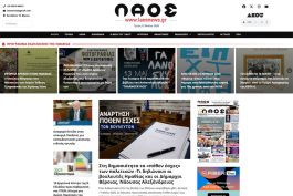 LAOS NEWS